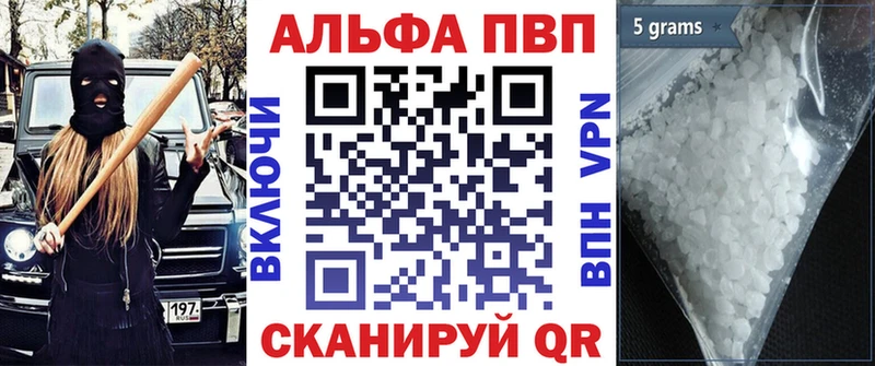 нарко площадка клад  Юрьевец  Альфа ПВП VHQ 