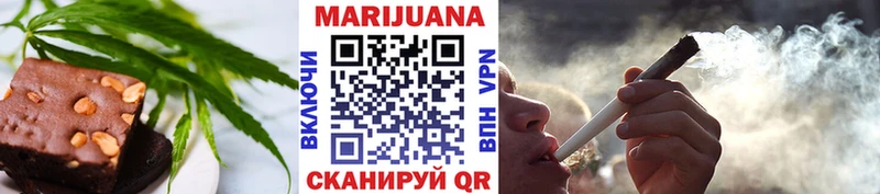 MEGA вход Юрьевец Canna-Cookies марихуана что такое