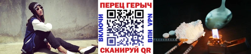 ГЕРОИН белый  KRAKEN зеркало  Юрьевец 