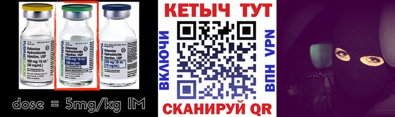 KRAKEN зеркало  Юрьевец  Кетамин VHQ 