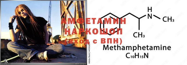 винт Нефтекумск