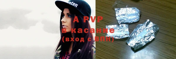 амф Нефтегорск