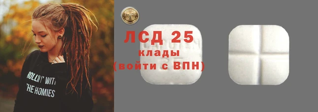 гашиш Нея
