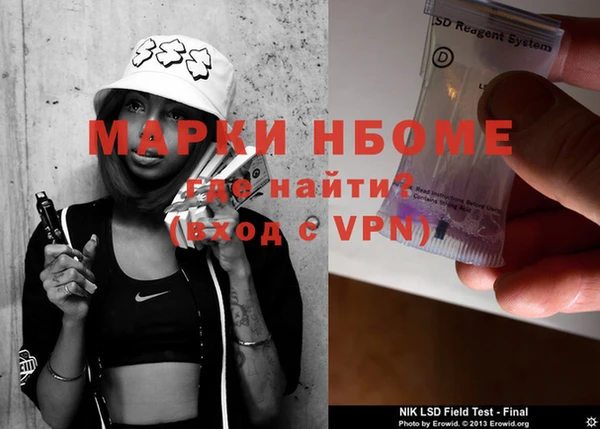 хмурый Алексеевка