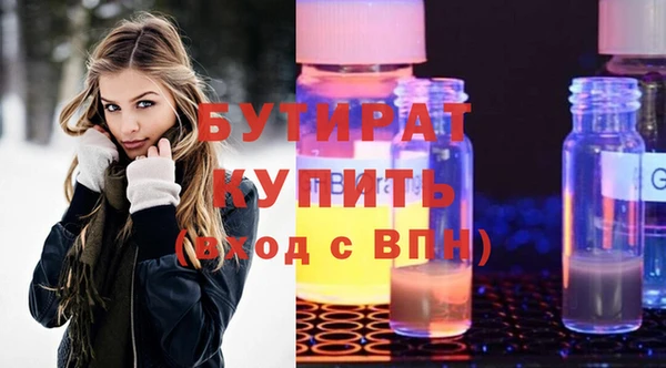ALPHA-PVP Белая Холуница