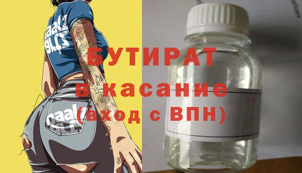 ПСИЛОЦИБИНОВЫЕ ГРИБЫ Алексин