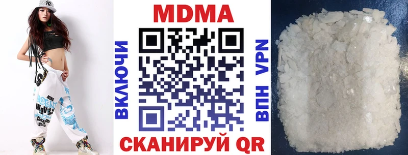 МДМА crystal  Юрьевец 