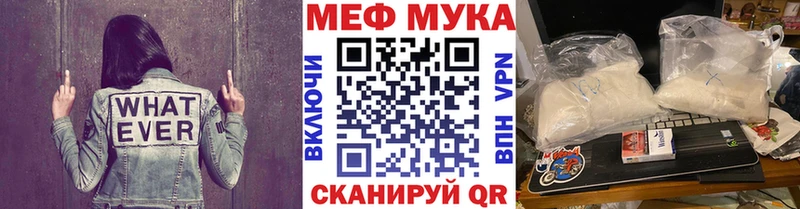 МЯУ-МЯУ мяу мяу  магазин  наркотиков  Юрьевец 