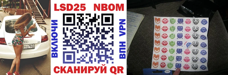 blacksprut рабочий сайт  Юрьевец  Марки N-bome 1,5мг 