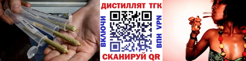 закладки  Юрьевец  ТГК концентрат 