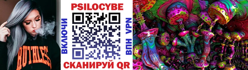 Псилоцибиновые грибы Psilocybine cubensis  мега вход  Юрьевец 